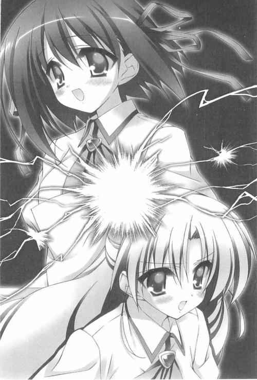 管家后宫学园漫画