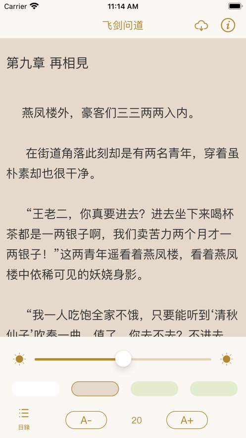 青柠小说大全 青柠小说大全