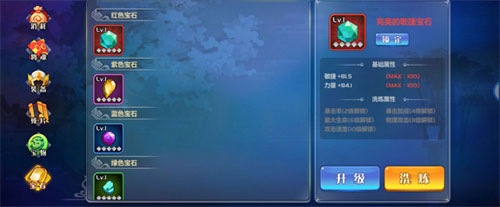 萌将风云破解版