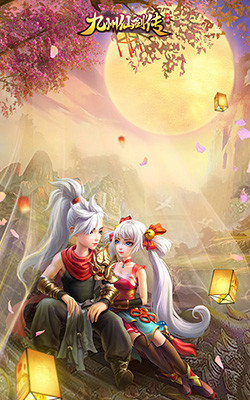 九州仙剑传破解版