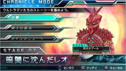 奥特曼全明星编年史