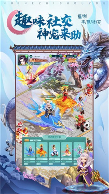 梦幻仙劫 梦幻仙劫