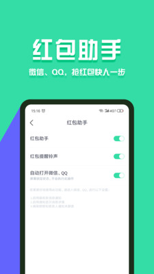 分身有术破解版