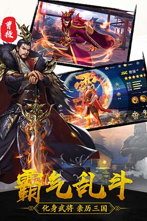 御龙争霸破解版