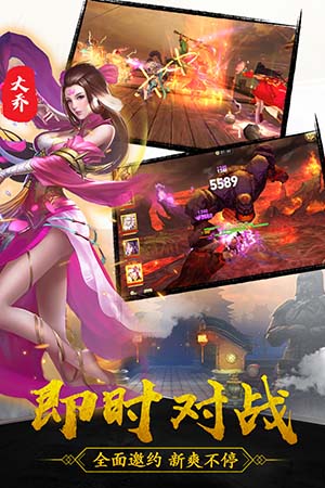 御龙争霸破解版