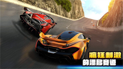 3d赛车极限狂飙