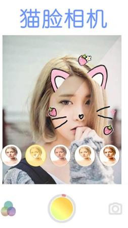 猫脸相机 猫脸相机