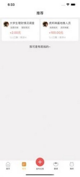 石器书屋自由阅读小说