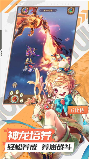 幸运草骑士 幸运草骑士