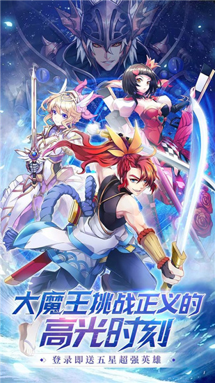 幸运草骑士 幸运草骑士