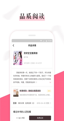 樱桃免费小说 樱桃免费小说