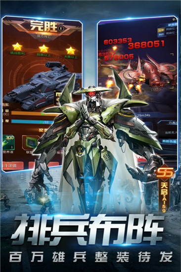 天天狙击破解版