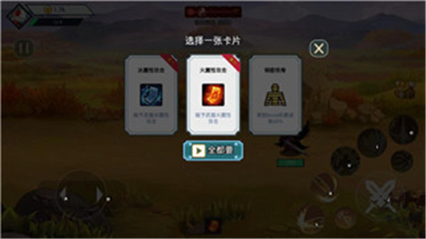 阿拉德战争破解版