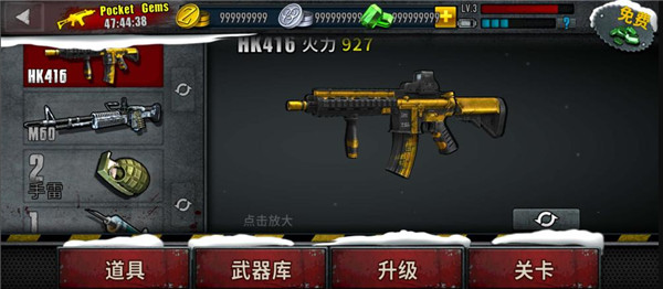 僵尸杀手破解版