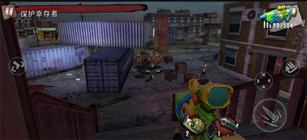 僵尸杀手破解版