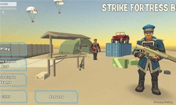 要塞大逃杀破解版 要塞大逃杀破解版