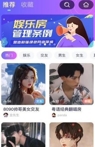 吖咪语音