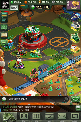 兵人大战破解版