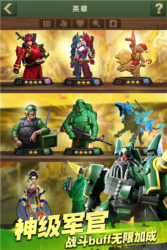 兵人大战破解版 兵人大战破解版