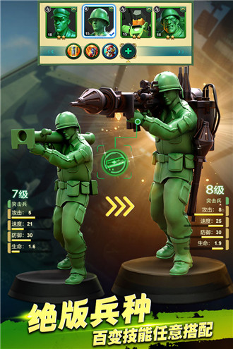 兵人大战破解版 兵人大战破解版