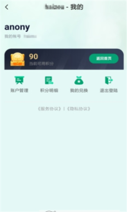 海泽运动