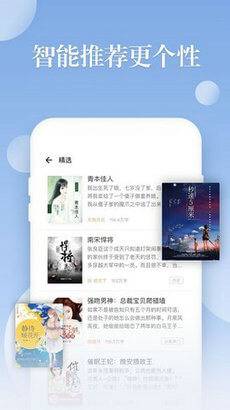 满满免费小说 满满免费小说