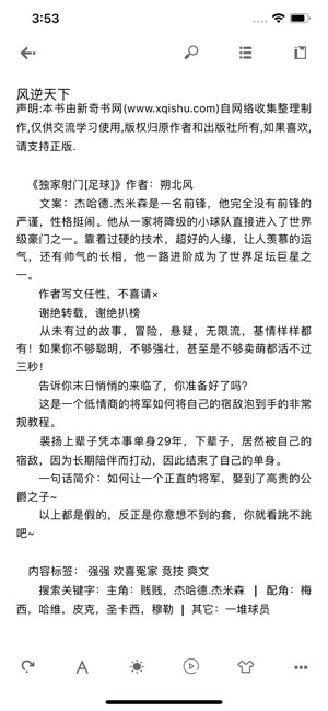 爱读书屋 爱读书屋