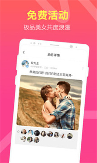 趣泡社交