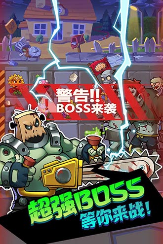 辉煌岁月破解版