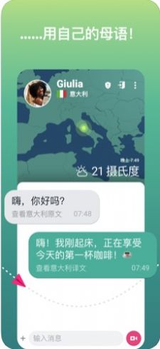 ablo国际交友