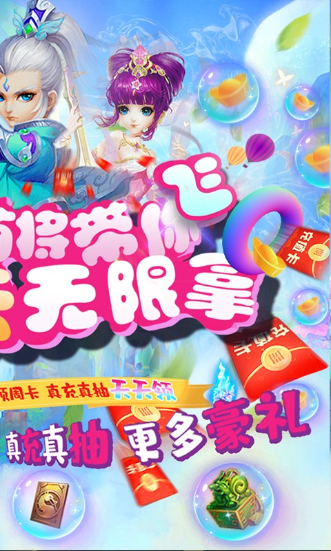 萌将争锋(无尽之战)