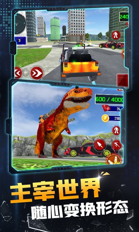 机器人变形英雄 机器人变形英雄