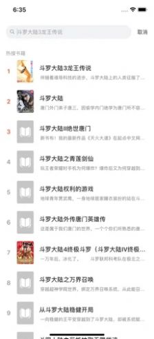 天涯读书 天涯读书