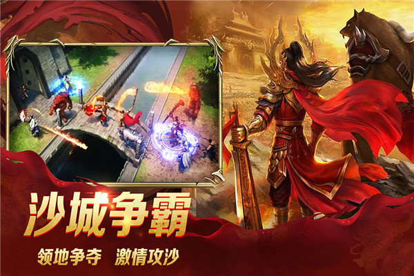 龙城秘境破解版