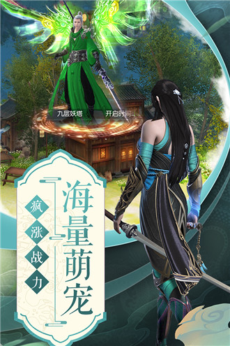 侠客少年行破解版