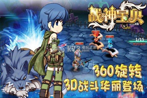 战神宝贝.jpg 战神宝贝.jpg