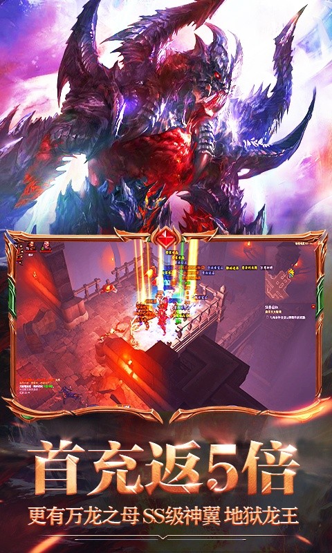 暗黑主宰(送千充亿钻)破解版