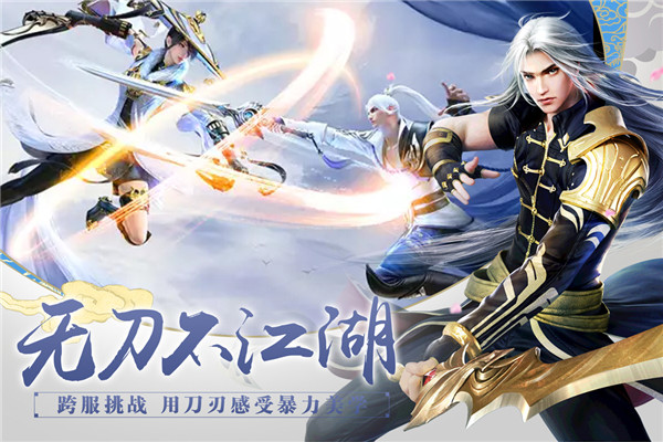 百战天下破解版