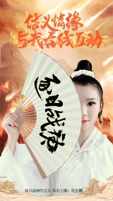 逐日战神 逐日战神