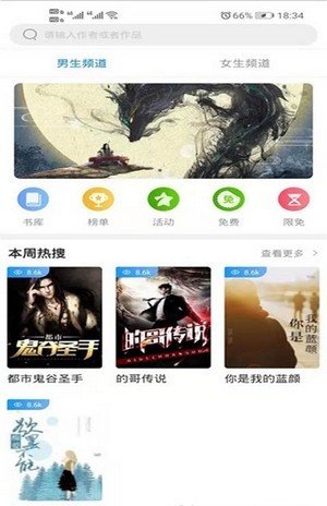 大麦小说 大麦小说