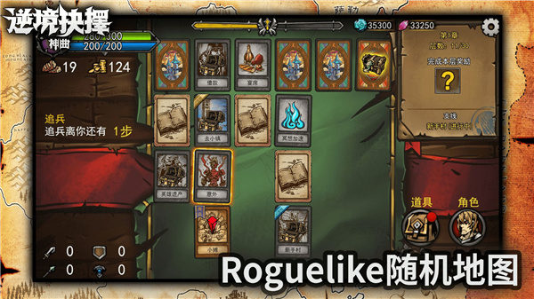 逆境抉择神曲破解版 逆境抉择神曲破解版