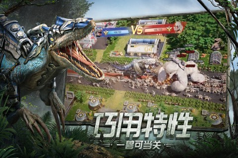 巨兽战场无限金币版