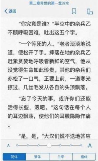 乐可笔趣阁
