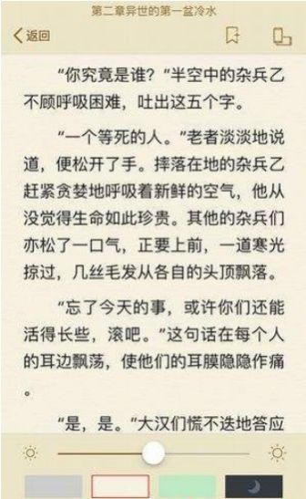 乐可笔趣阁
