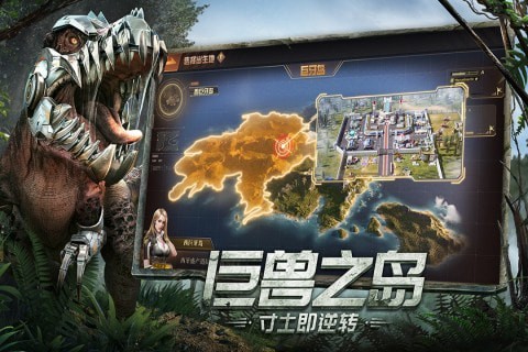 巨兽战场无限金币版