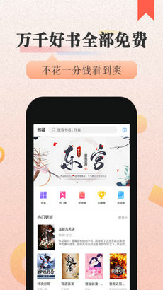 美阅小说 美阅小说