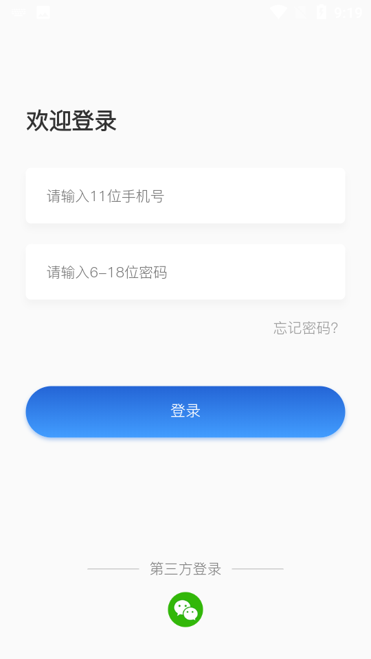 常春藤课堂 常春藤课堂