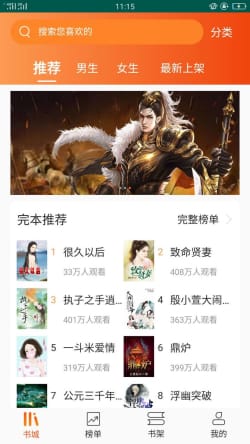 大麦全本小说 大麦全本小说