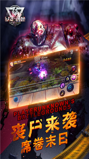 暴走战姬破解版