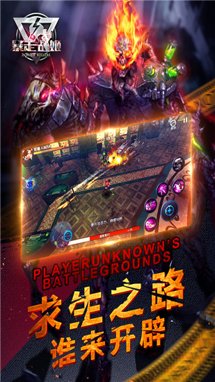 暴走战姬破解版